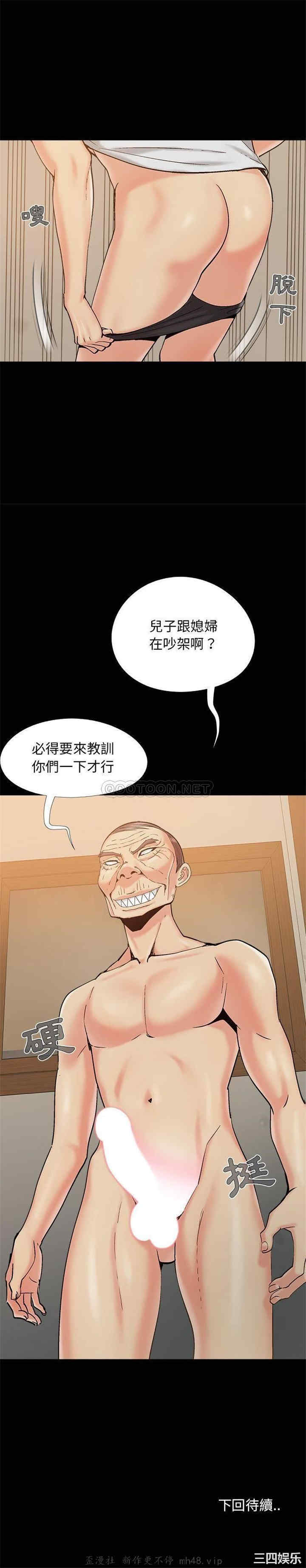 儿媳妇/必得好媳妇
