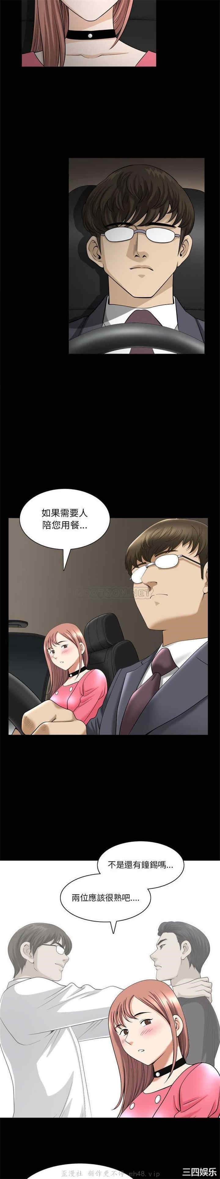 小混混/堕落的人生