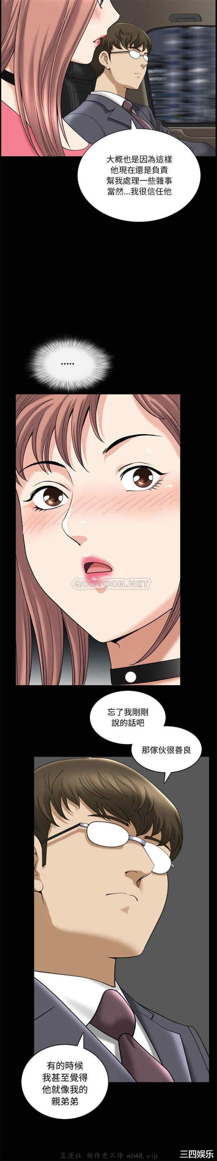 小混混/堕落的人生