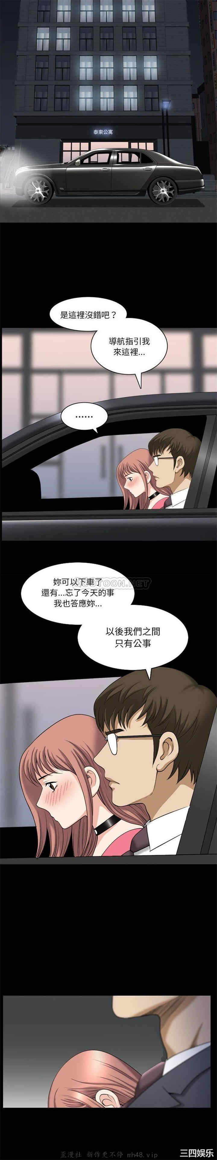 小混混/堕落的人生