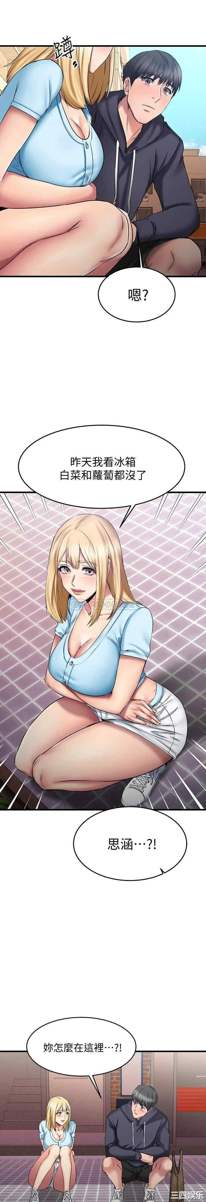 我的好友太超过