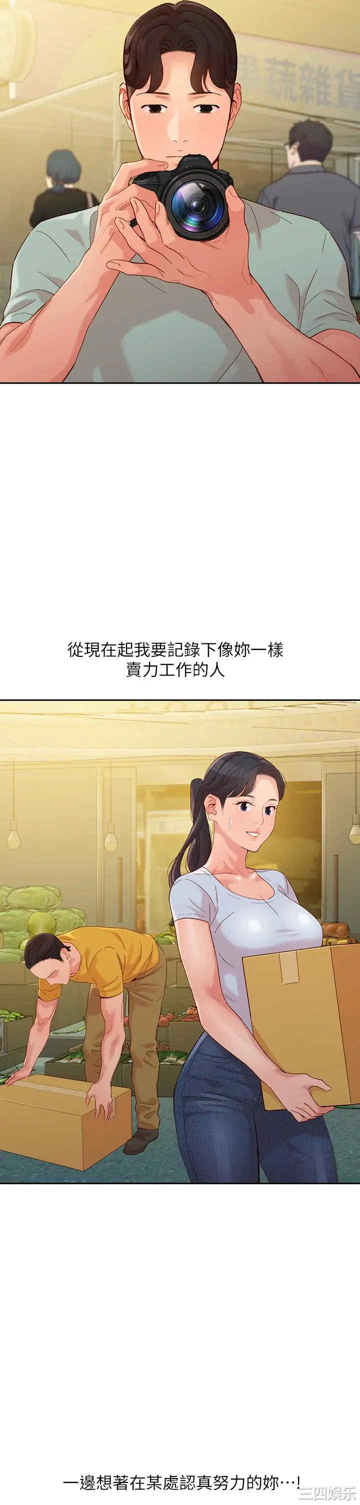女神写真