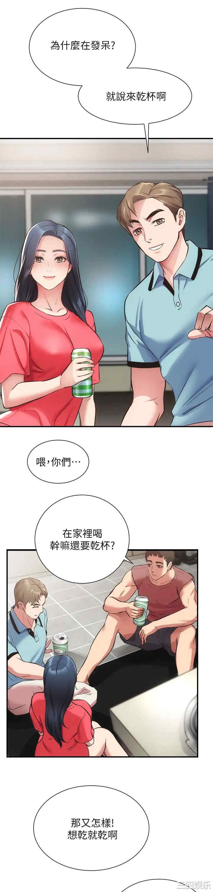 弟妹诊撩室