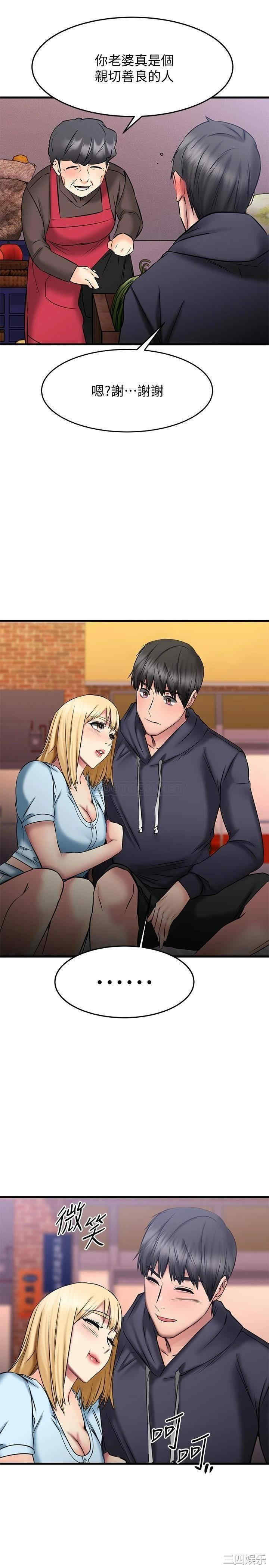 我的好友太超过