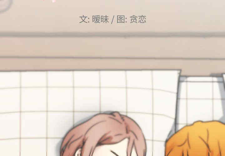 神似初恋的她/恋你如初恋