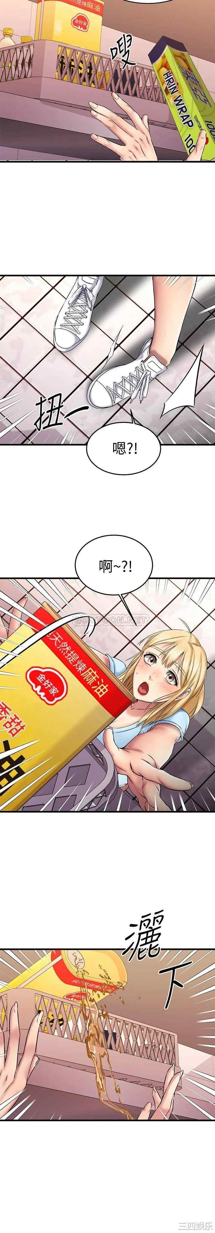 我的好友太超过