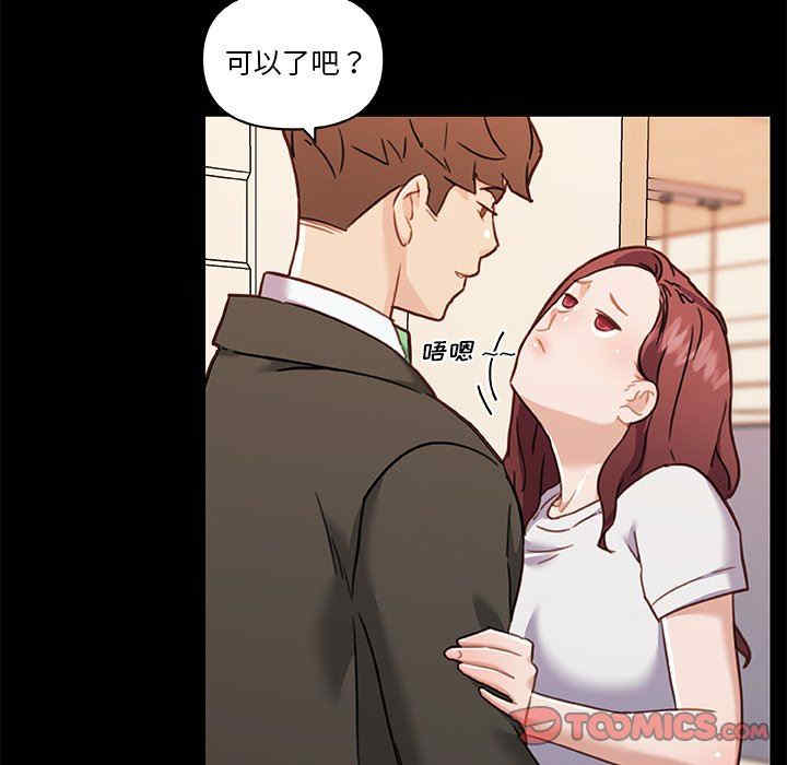 神似初恋的她/恋你如初恋