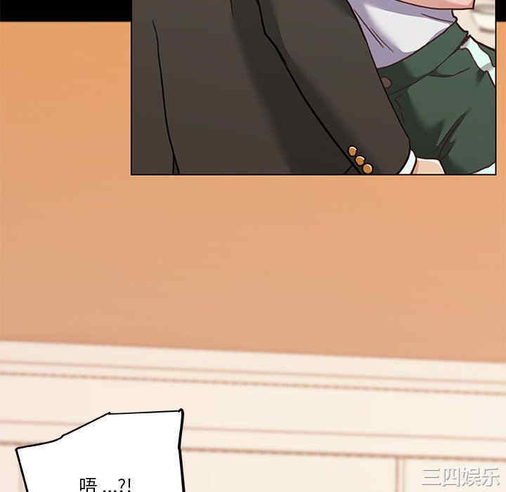 神似初恋的她/恋你如初恋