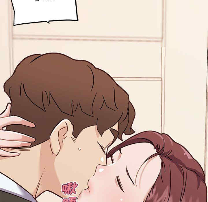 神似初恋的她/恋你如初恋