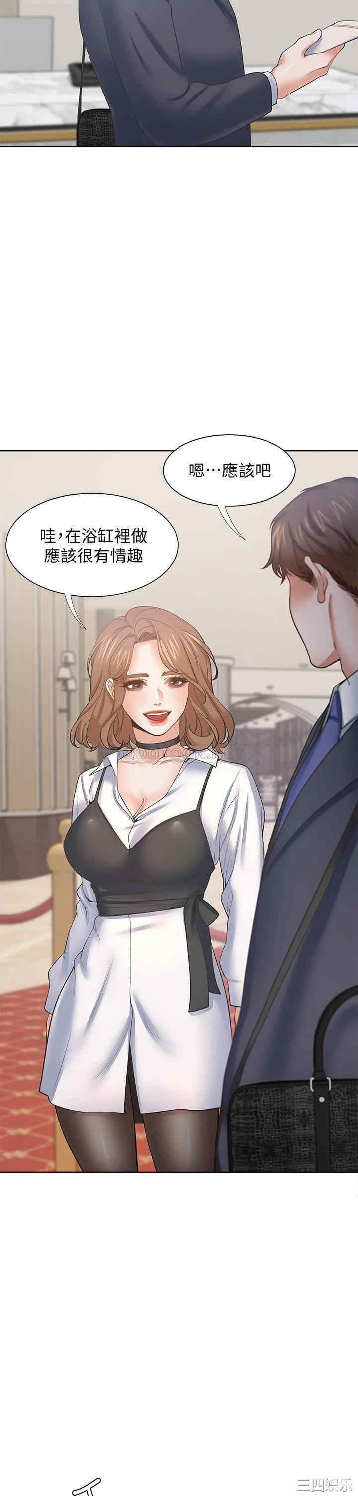 渴望：爱火难耐