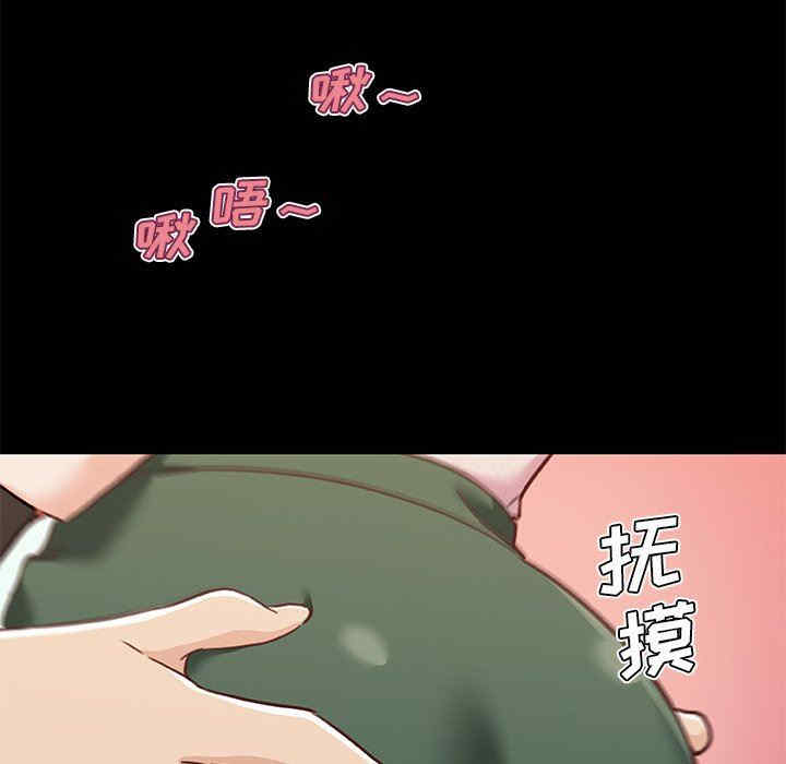 神似初恋的她/恋你如初恋