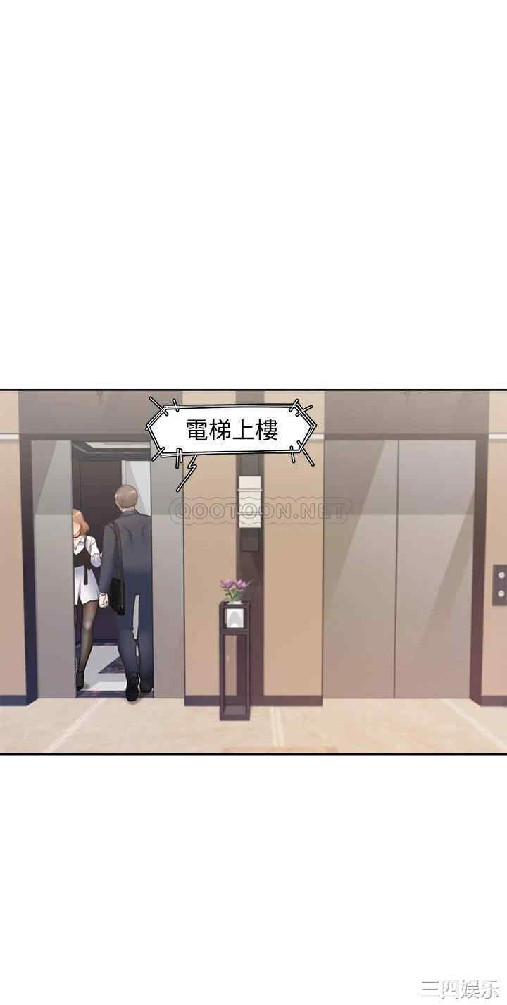 渴望：爱火难耐