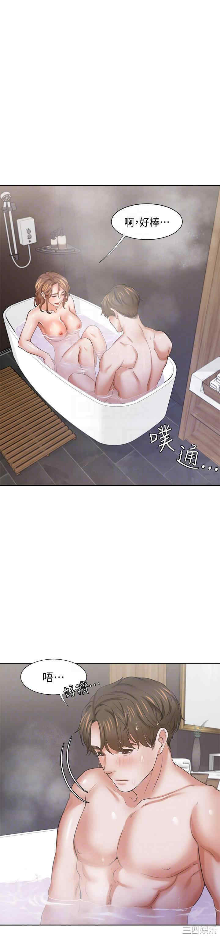 渴望：爱火难耐