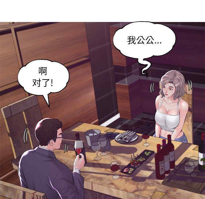 俏儿媳/媳妇单身中