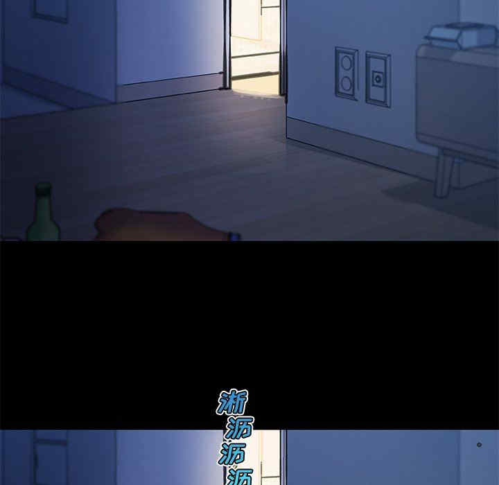 神似初恋的她/恋你如初恋