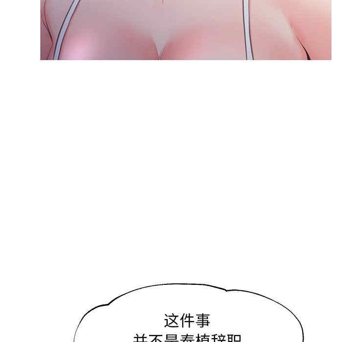 俏儿媳/媳妇单身中