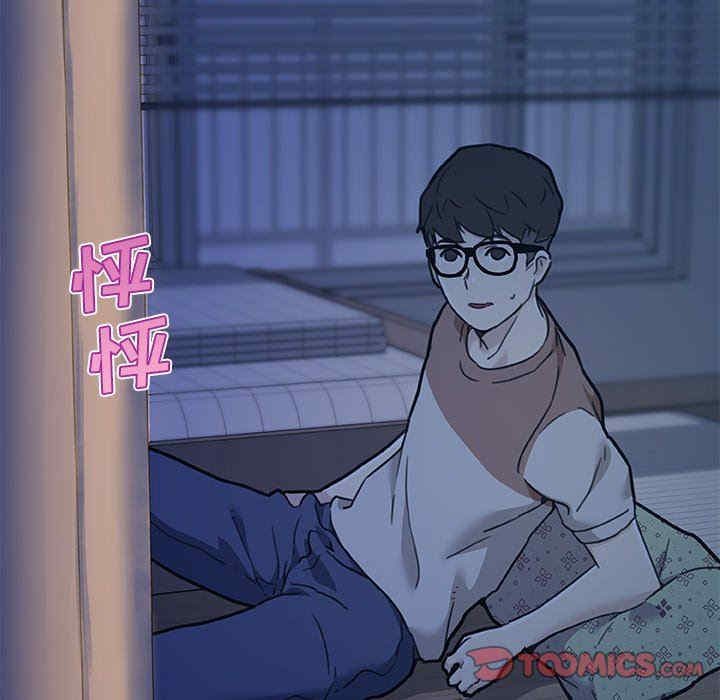 神似初恋的她/恋你如初恋