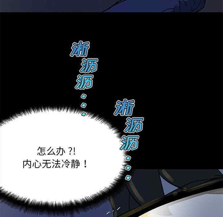 神似初恋的她/恋你如初恋