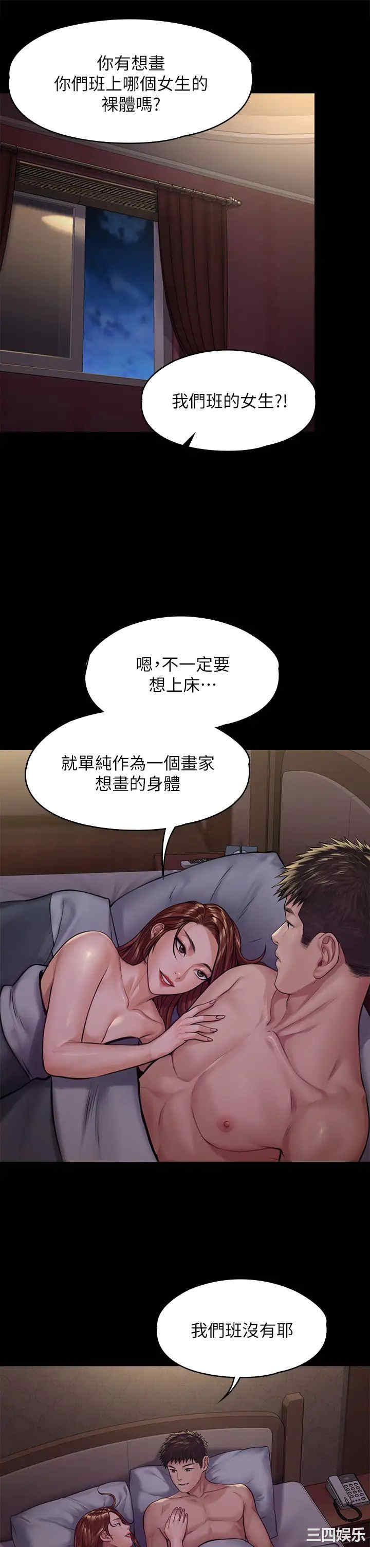 傀儡
