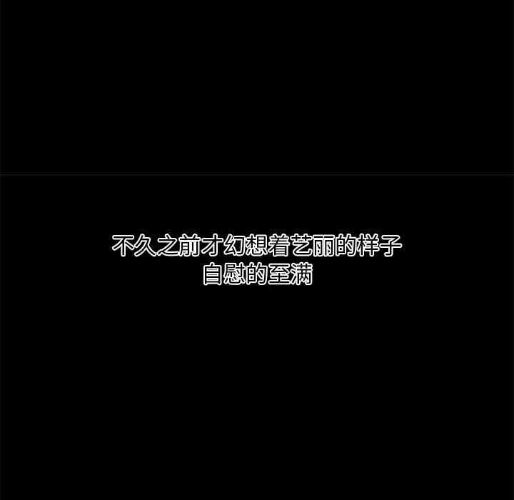 神似初恋的她/恋你如初恋