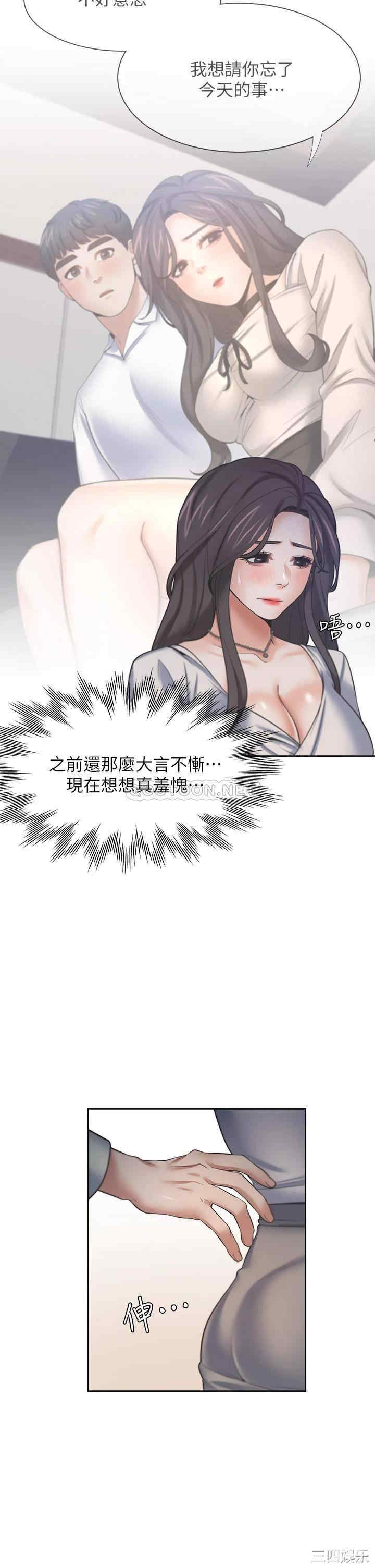 渴望：爱火难耐