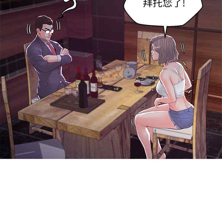 俏儿媳/媳妇单身中