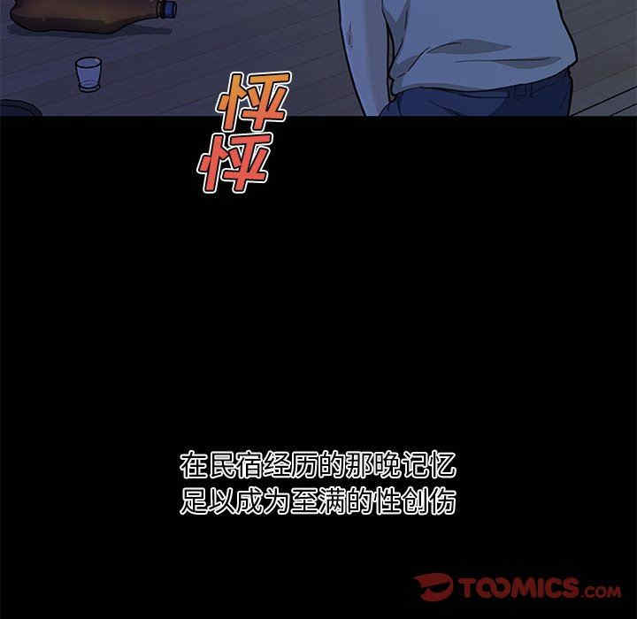 神似初恋的她/恋你如初恋