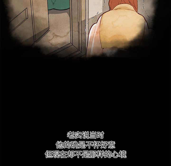 神似初恋的她/恋你如初恋