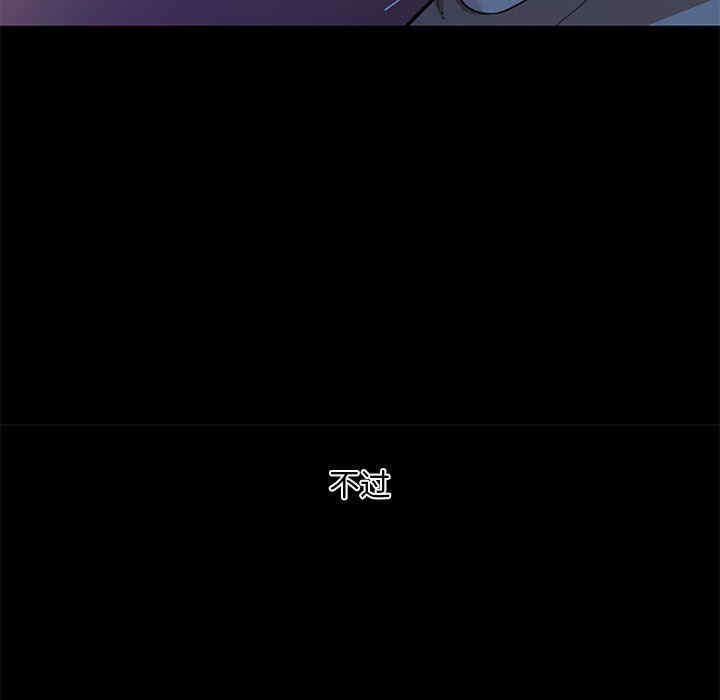 神似初恋的她/恋你如初恋