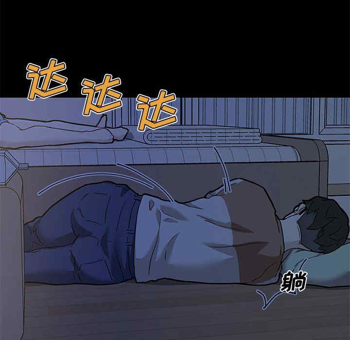 神似初恋的她/恋你如初恋