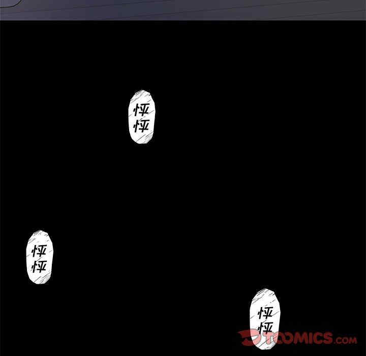 神似初恋的她/恋你如初恋