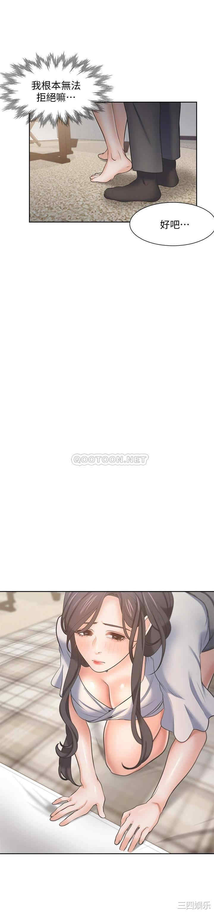 渴望：爱火难耐