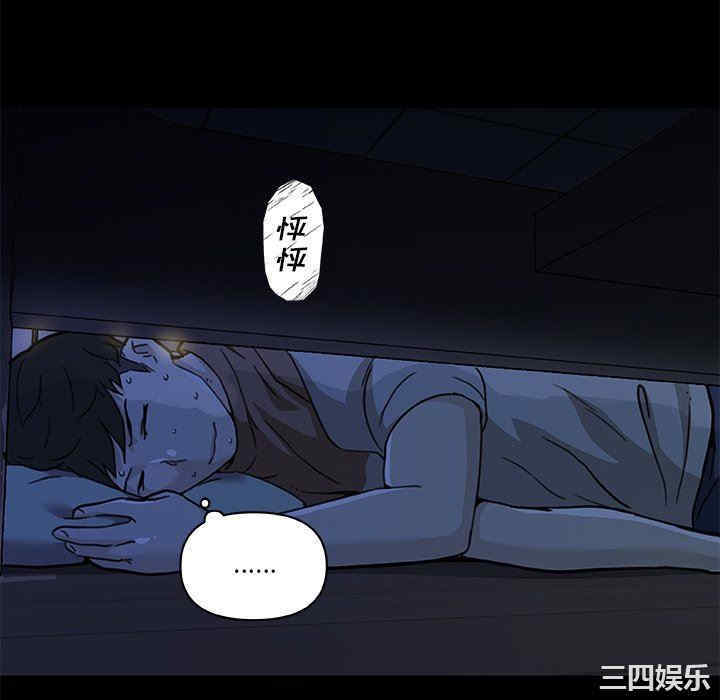 神似初恋的她/恋你如初恋