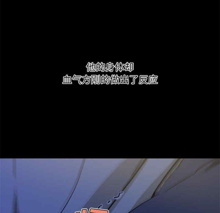 神似初恋的她/恋你如初恋