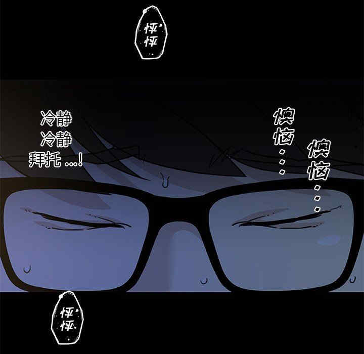 神似初恋的她/恋你如初恋