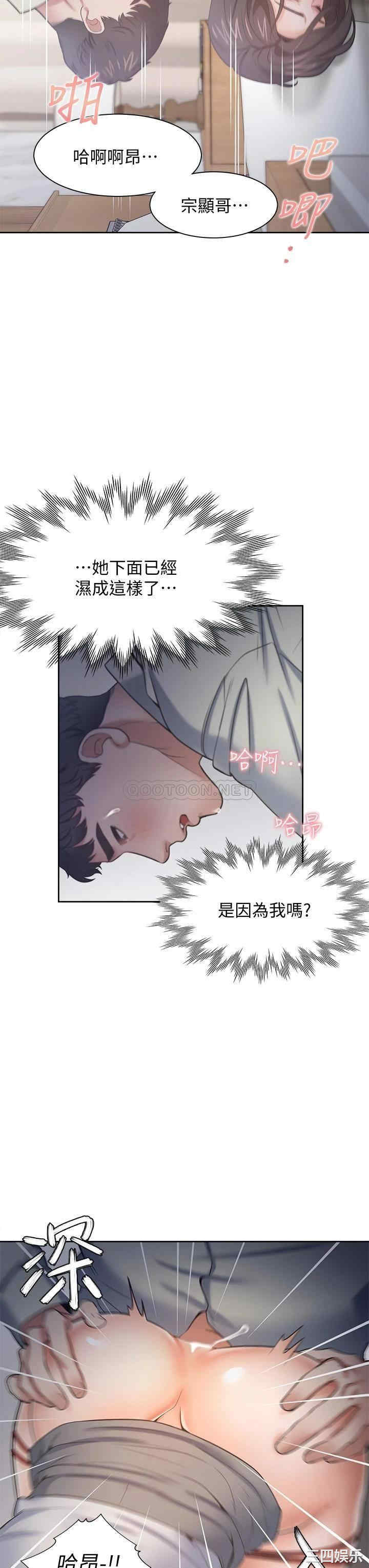 渴望：爱火难耐