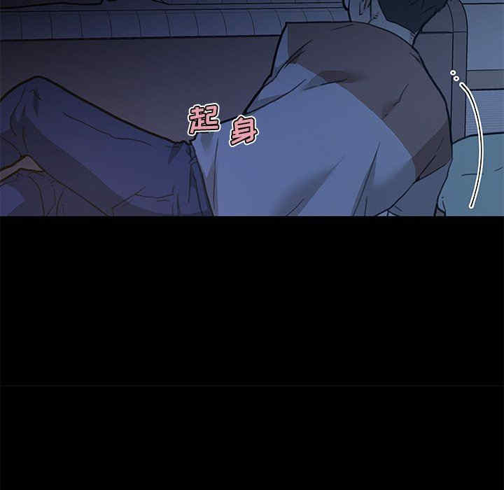 神似初恋的她/恋你如初恋