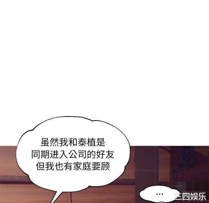 俏儿媳/媳妇单身中