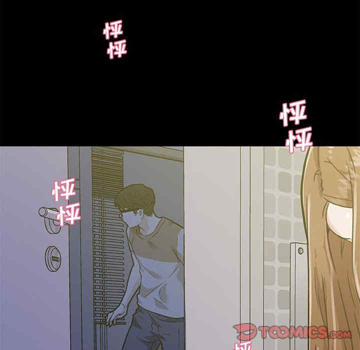 神似初恋的她/恋你如初恋