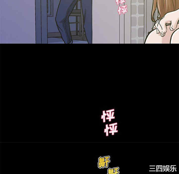 神似初恋的她/恋你如初恋