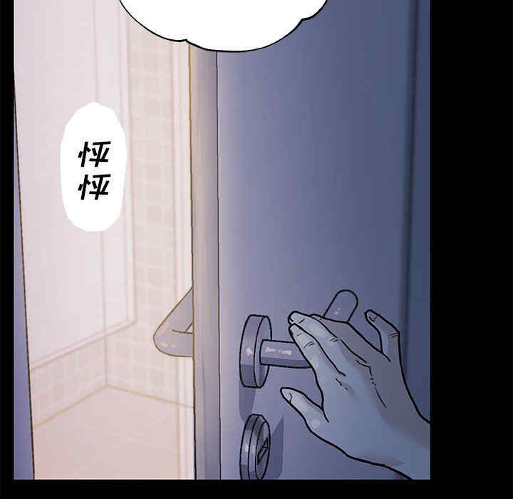 神似初恋的她/恋你如初恋