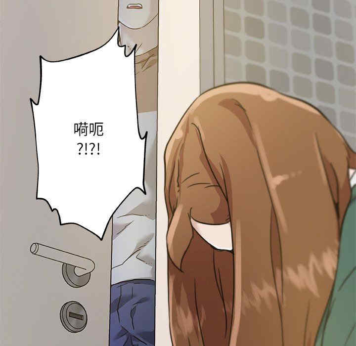 神似初恋的她/恋你如初恋