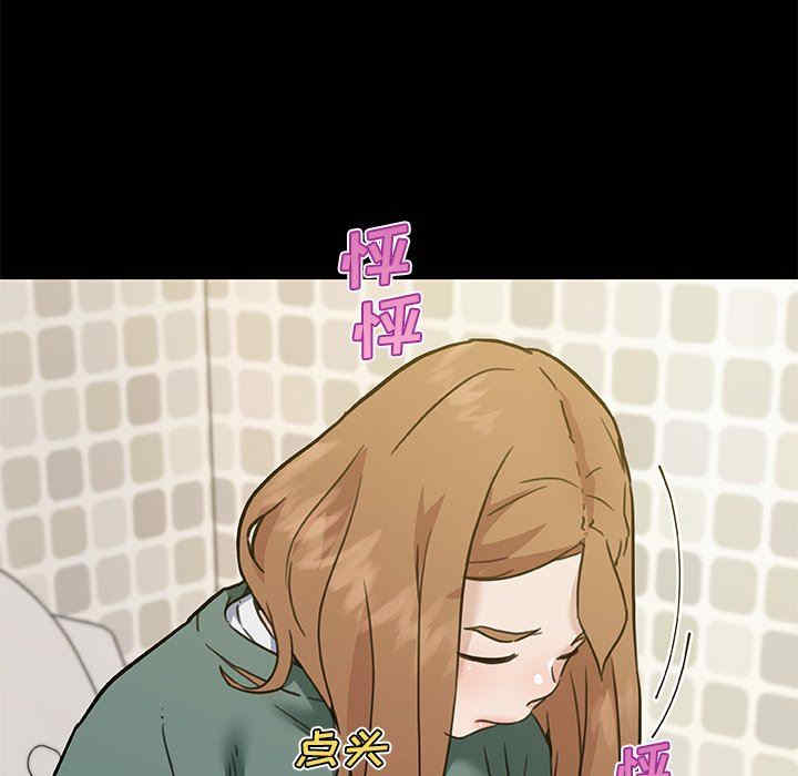 神似初恋的她/恋你如初恋