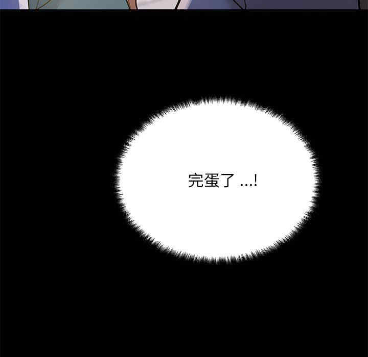 神似初恋的她/恋你如初恋