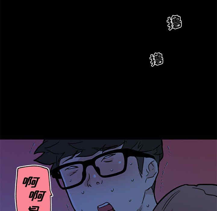 神似初恋的她/恋你如初恋