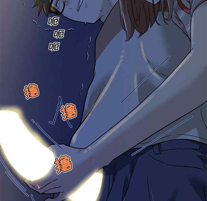 神似初恋的她/恋你如初恋