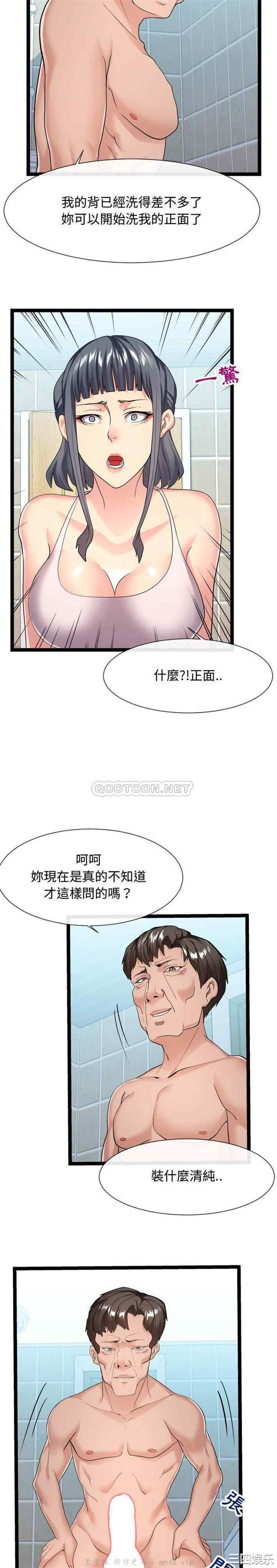 隔壁邻居好奇怪