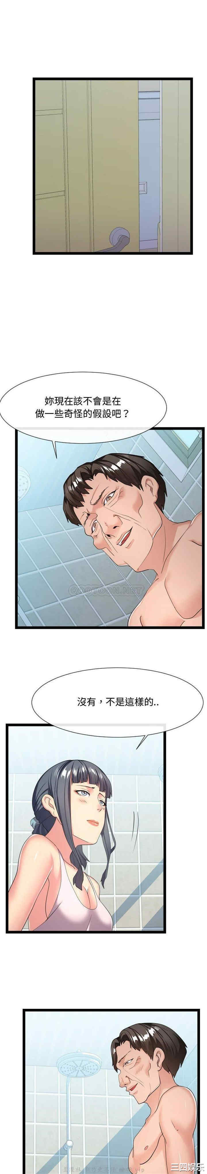 隔壁邻居好奇怪