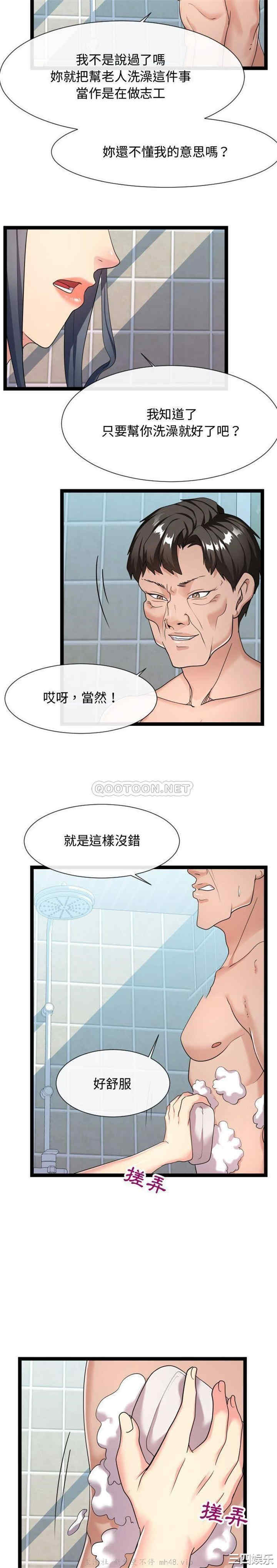 隔壁邻居好奇怪