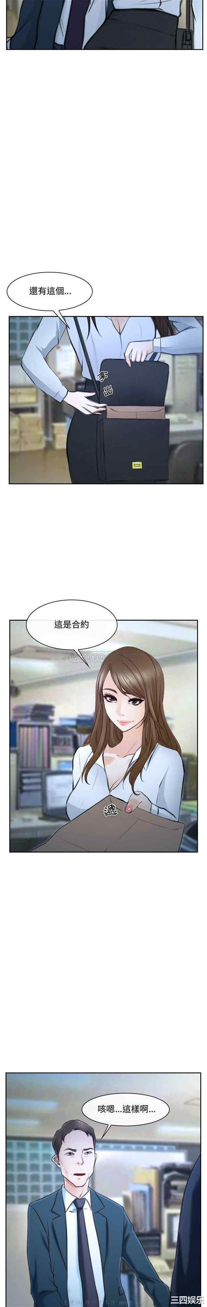 说你爱我/大声说爱我